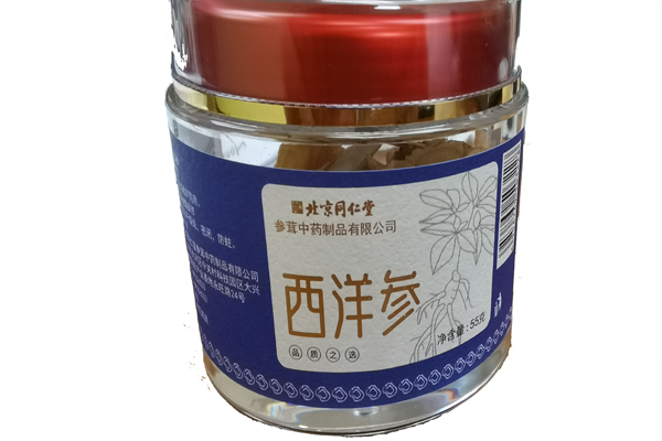 北京同仁堂西洋参8